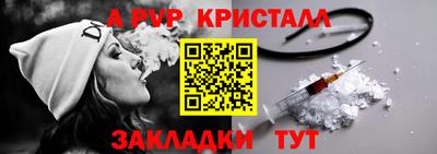 соль ск Краснокаменск