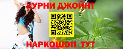 гашишное масло Краснознаменск