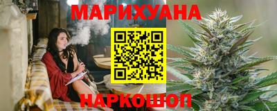 гашишное масло Краснознаменск