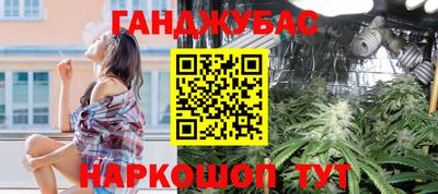кокаин перу Абинск