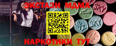 MDMA Premium VHQ Азнакаево