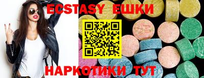 MDMA Premium VHQ Азнакаево