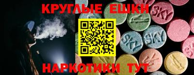 кокаин перу Абинск