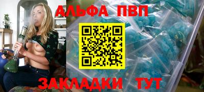 трава Абакан