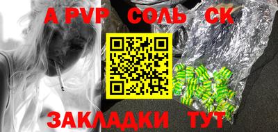 трава Абакан