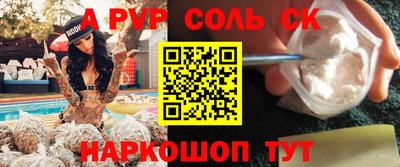 MESCALINE Краснодар
