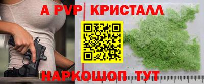 соль ск Краснокаменск