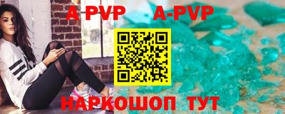 трава Абакан