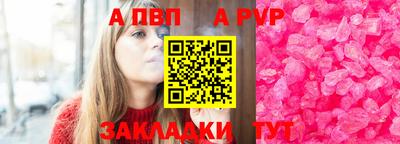 гашишное масло Краснознаменск