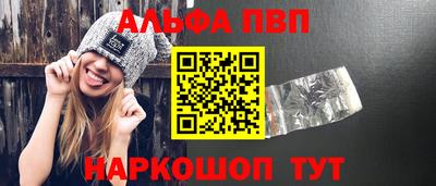 соль ск Краснокаменск
