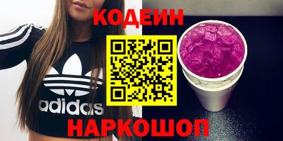 соль ск Краснокаменск