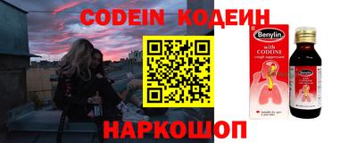 кокаин перу Абинск