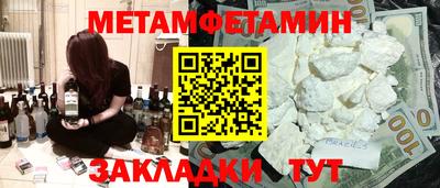 MESCALINE Краснодар