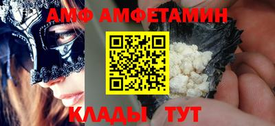 трава Абакан
