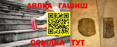 гашишное масло Краснознаменск