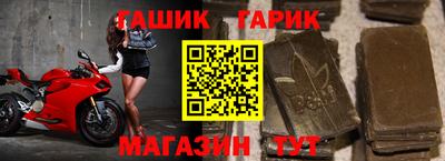 гашишное масло Краснознаменск