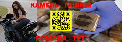 трава Абакан