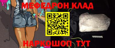 соль ск Краснокаменск