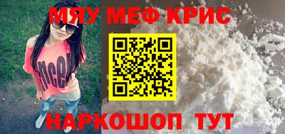 гашишное масло Краснознаменск