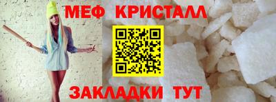 соль ск Краснокаменск