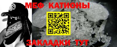 трава Абакан