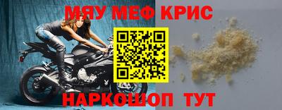 трава Абакан