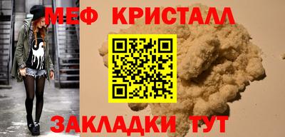 трава Абакан