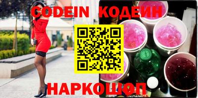 MESCALINE Краснодар