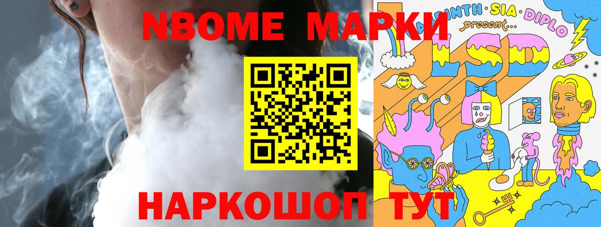 LSD-25 экстази ecstasy Среднеуральск