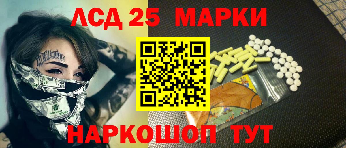 Среднеуральск  LSD-25 экстази ecstasy  Вход с VPN  Лсд 25 экстази кислота 