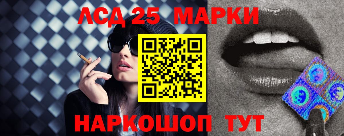 Лсд 25 экстази ecstasy Среднеуральск