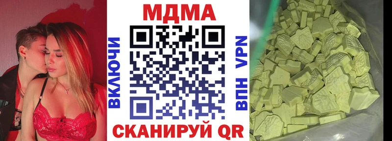 МДМА crystal  Среднеуральск 