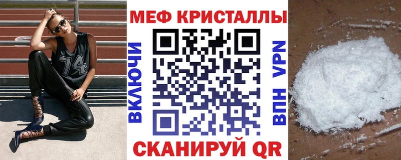 МЕФ mephedrone  магазин продажи   кракен как зайти  Среднеуральск 