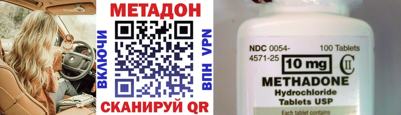 сколько стоит  Среднеуральск  МЕТАДОН кристалл 
