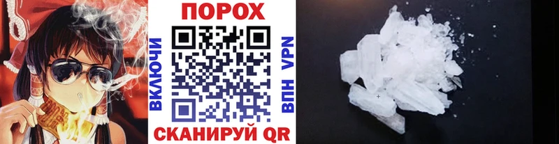 купить  цена  ОМГ ОМГ сайт  Первитин мет  Среднеуральск 