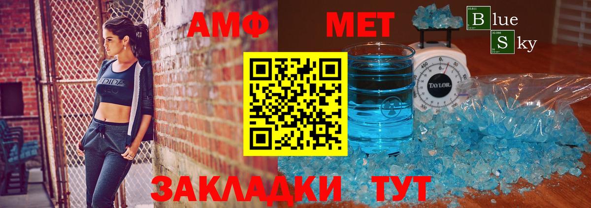 Метамфетамин витя Среднеуральск