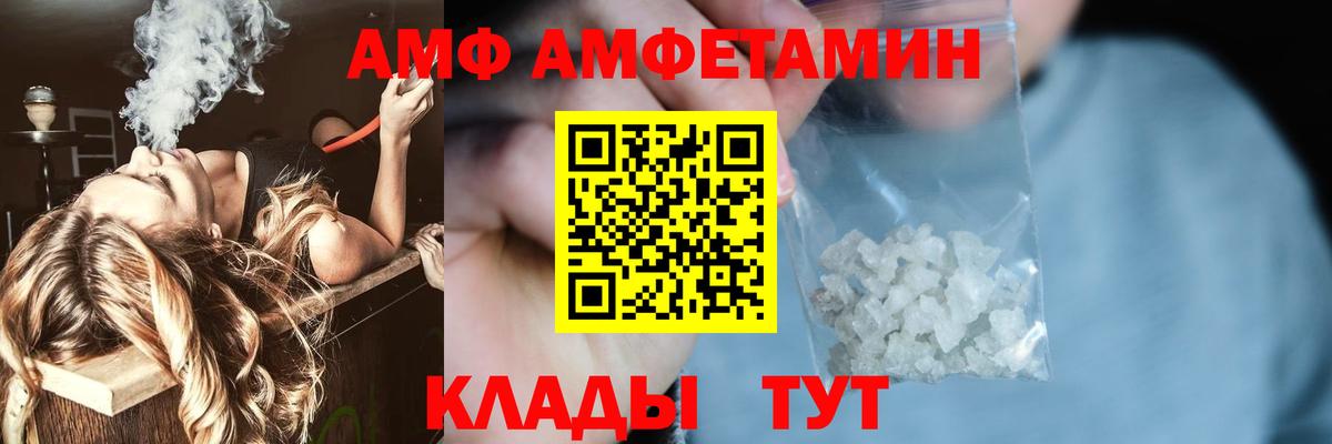 Первитин винт  Вход с VPN  Первитин витя  Среднеуральск 