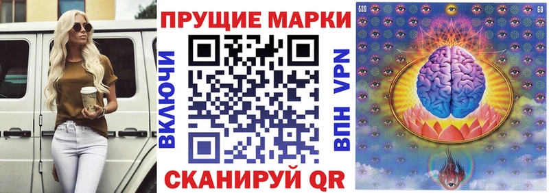 Наркотические марки 1,8мг  Среднеуральск 