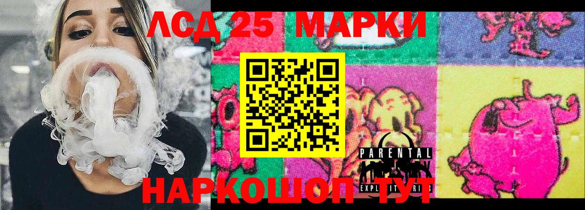 Среднеуральск  NBOMe  Марки 25I-NBOMe 1,5мг  Вход с VPN  Марки 25I-NBOMe 1,5мг 