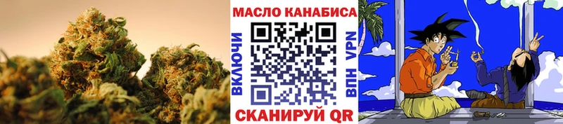 наркошоп  Среднеуральск  Дистиллят ТГК Wax 