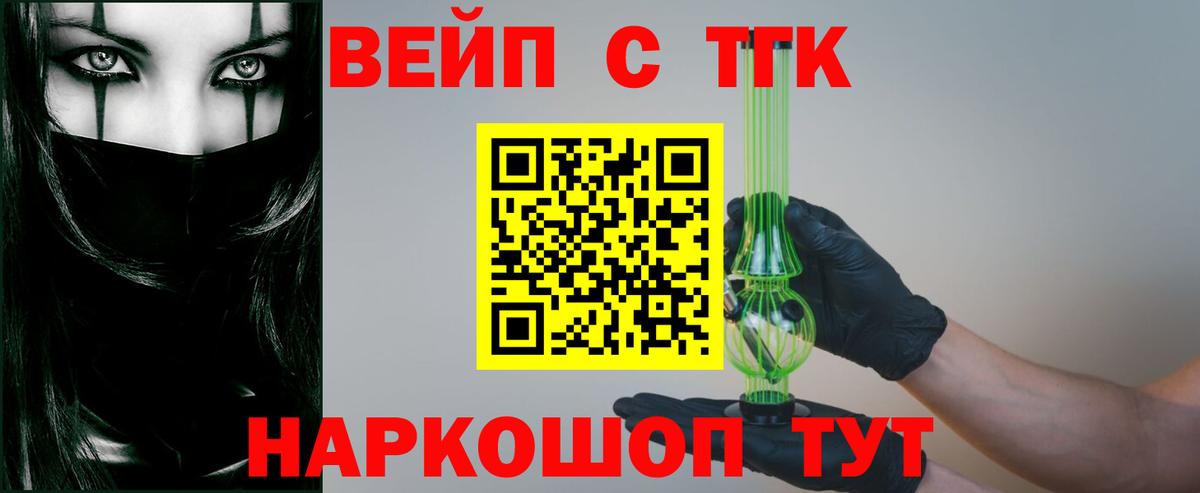 ТГК гашишное масло  магазин  наркотиков  Среднеуральск  Вход с VPN  Дистиллят ТГК гашишное масло 