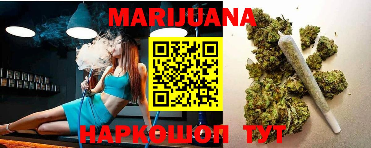 Мефедрон Среднеуральск