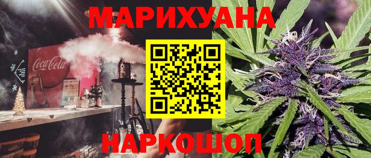 Среднеуральск  Бошки марихуана MAZAR  Канабис семена  Канабис OG Kush  Вход с VPN 