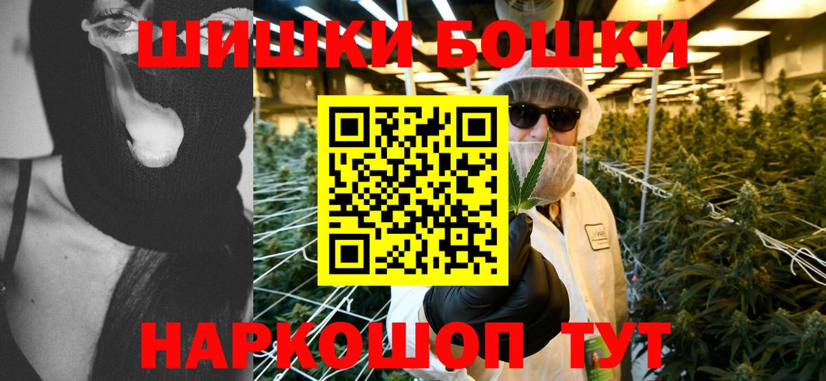 Бошки Шишки тримм Среднеуральск